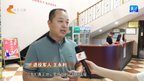 王永利 王永利