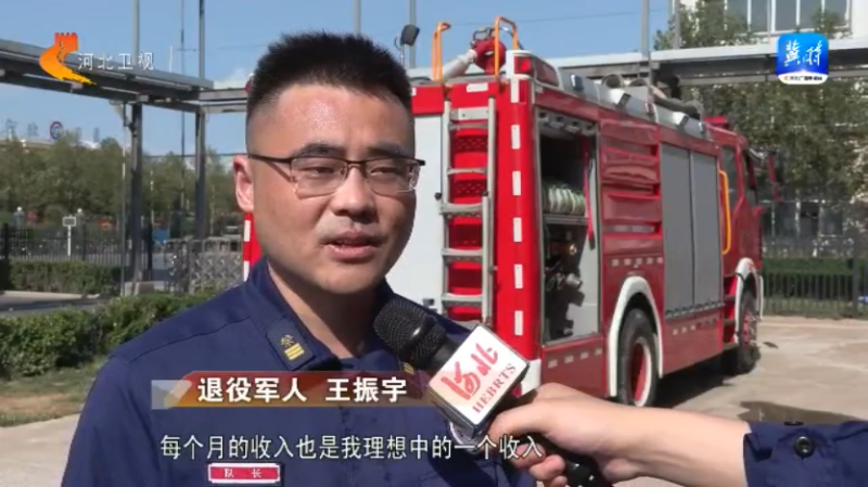 王振宇 王振宇