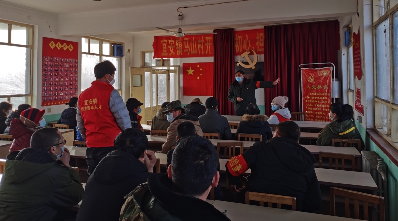 疫情当前显身手 退役军人勇担当——石家庄市鹿泉区宜安镇马山村退役军人防疫突击队事迹 疫情当前显身手 退役军人勇担当——石家庄市鹿泉区宜安镇马山村退役军人防疫突击队事迹