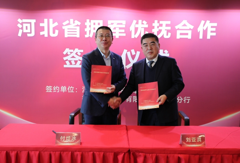 微信图片_20230307210136 微信图片_20230307210136