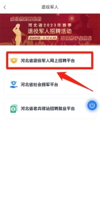 下2) 下2)