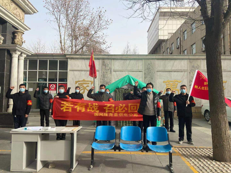 邢台市隆尧县广大退役军人服务抗疫一线 邢台市隆尧县广大退役军人服务抗疫一线