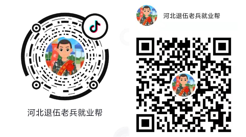 微信图片_20240318181840 微信图片_20240318181840