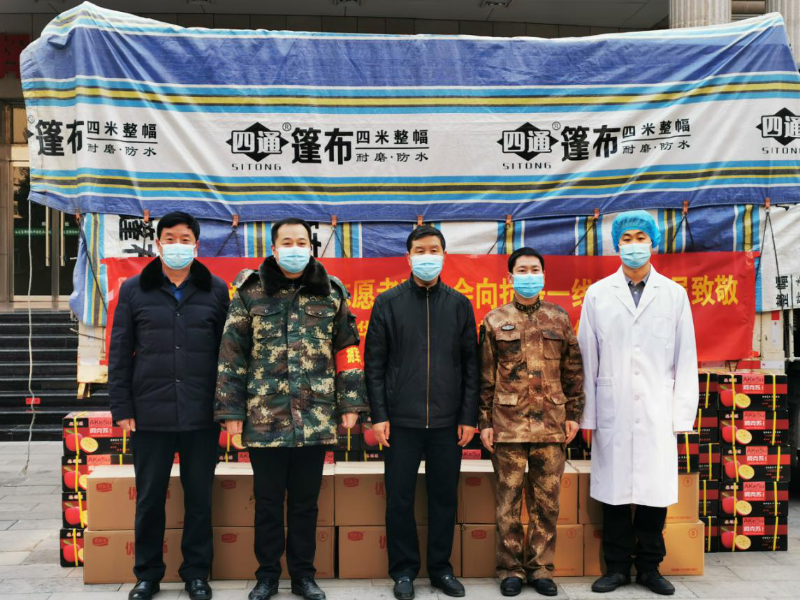 退役军人企业家路凤祎向抗疫一线医护人员送去慰问品 退役军人企业家路凤祎向抗疫一线医护人员送去慰问品