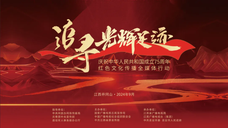 追寻