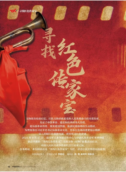 杂志红色 杂志红色