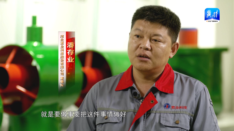潘存业1 潘存业1