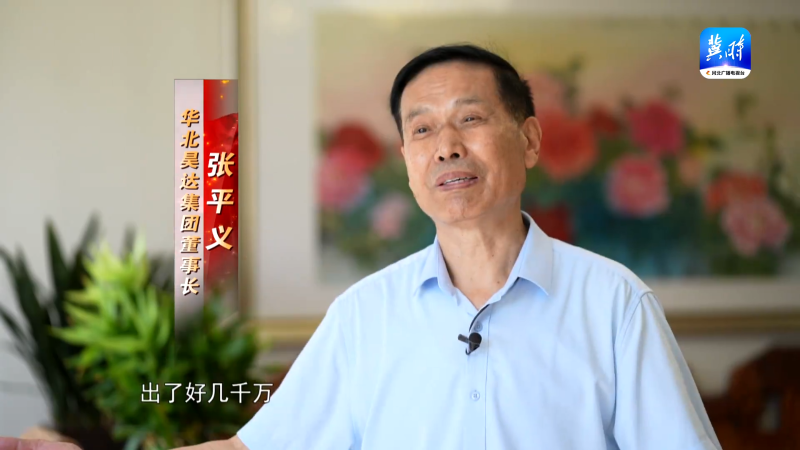 张平一1 张平一1