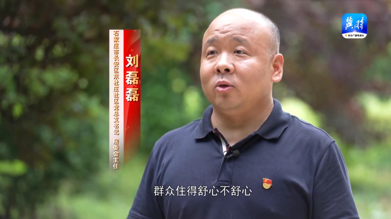 刘磊磊1 刘磊磊1