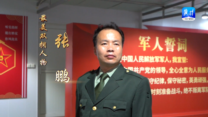 张鹏4 张鹏4