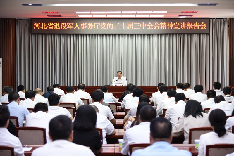 微信图片_20240829161055