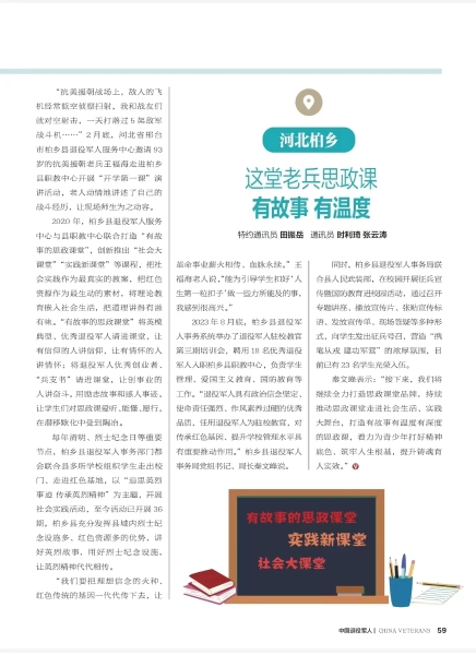 微信图片_20240530161827 微信图片_20240530161827