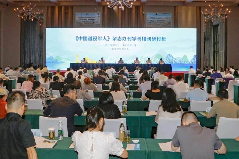 杂志社 杂志社
