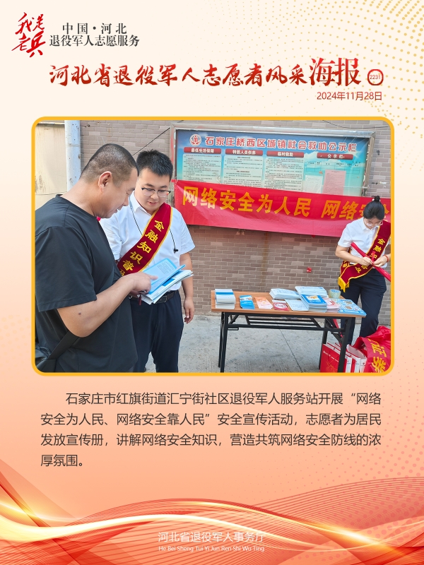 微信图片_20241209095732