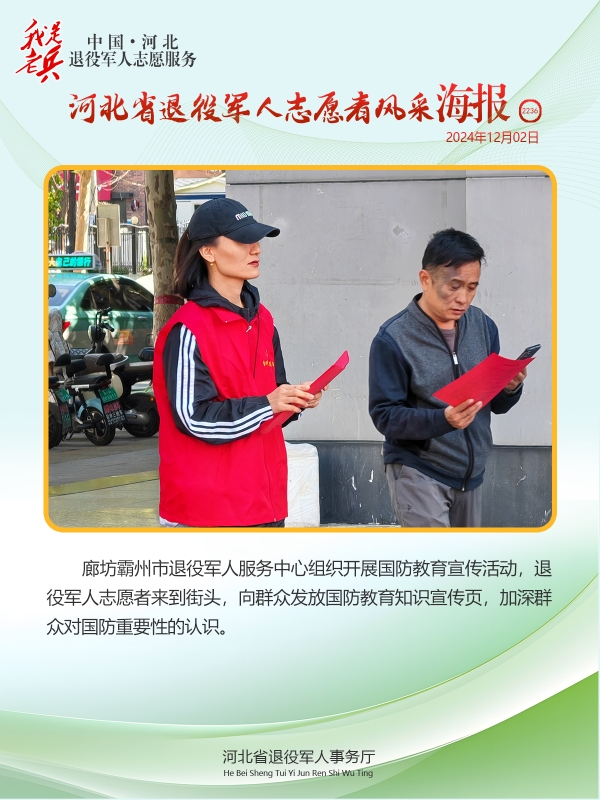 微信图片_20241209095958