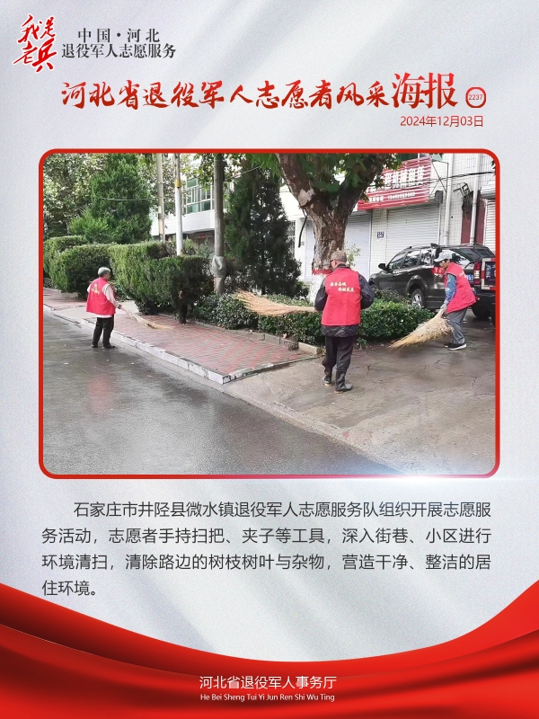 微信图片_20241209100100