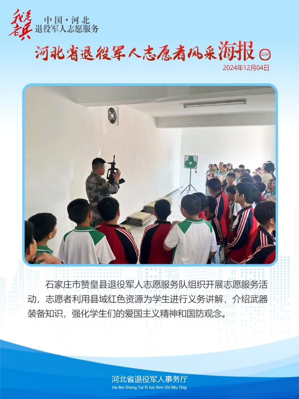 微信图片_20241209100223