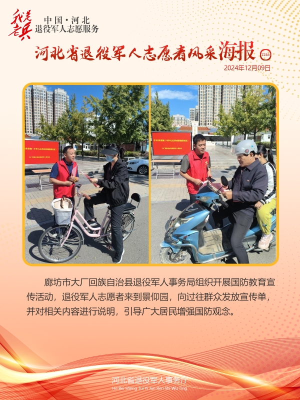 微信图片_20241209100607