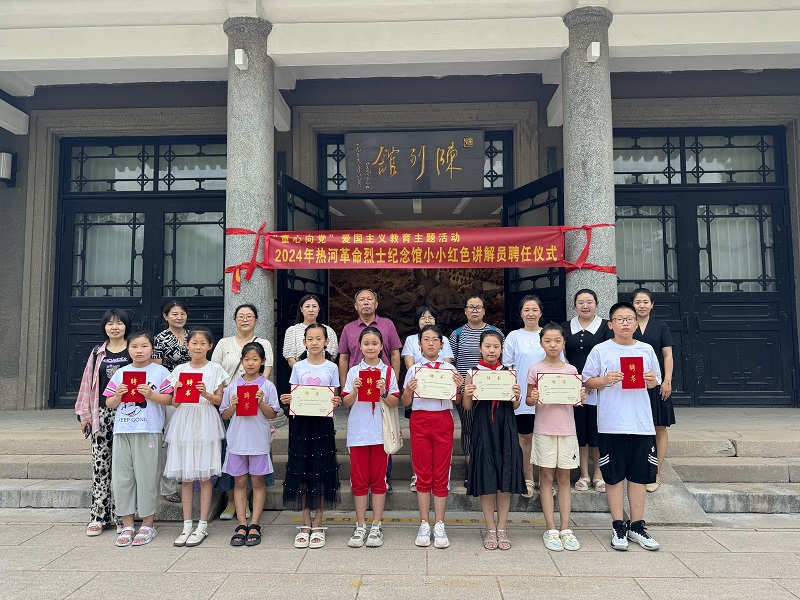 微信图片_20241211104202