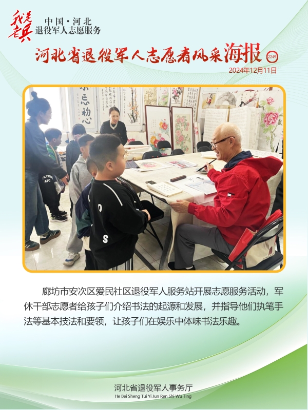 微信图片_20241211155328