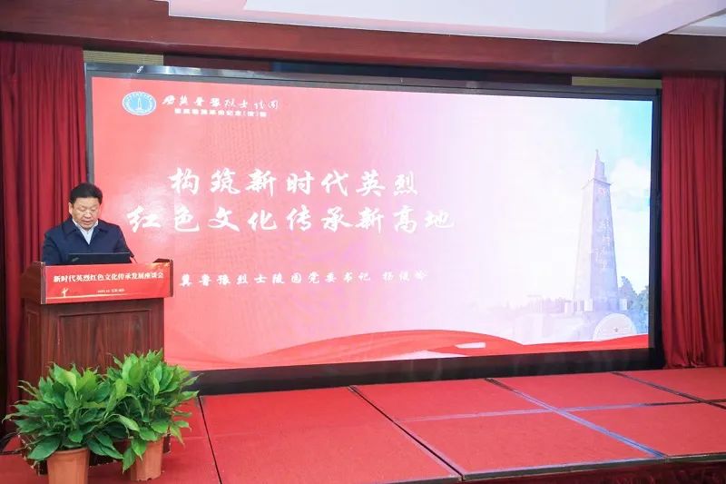 发言 发言