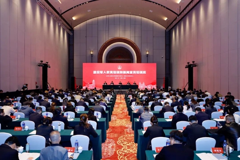 培训班 培训班