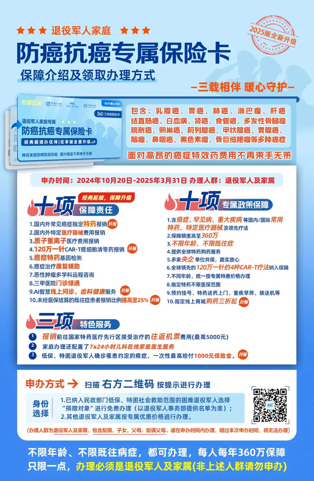 640.webp (88).png